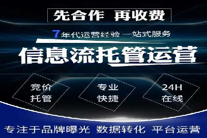 竞价广告的秘密武器：SEM竞价专员的实战经验